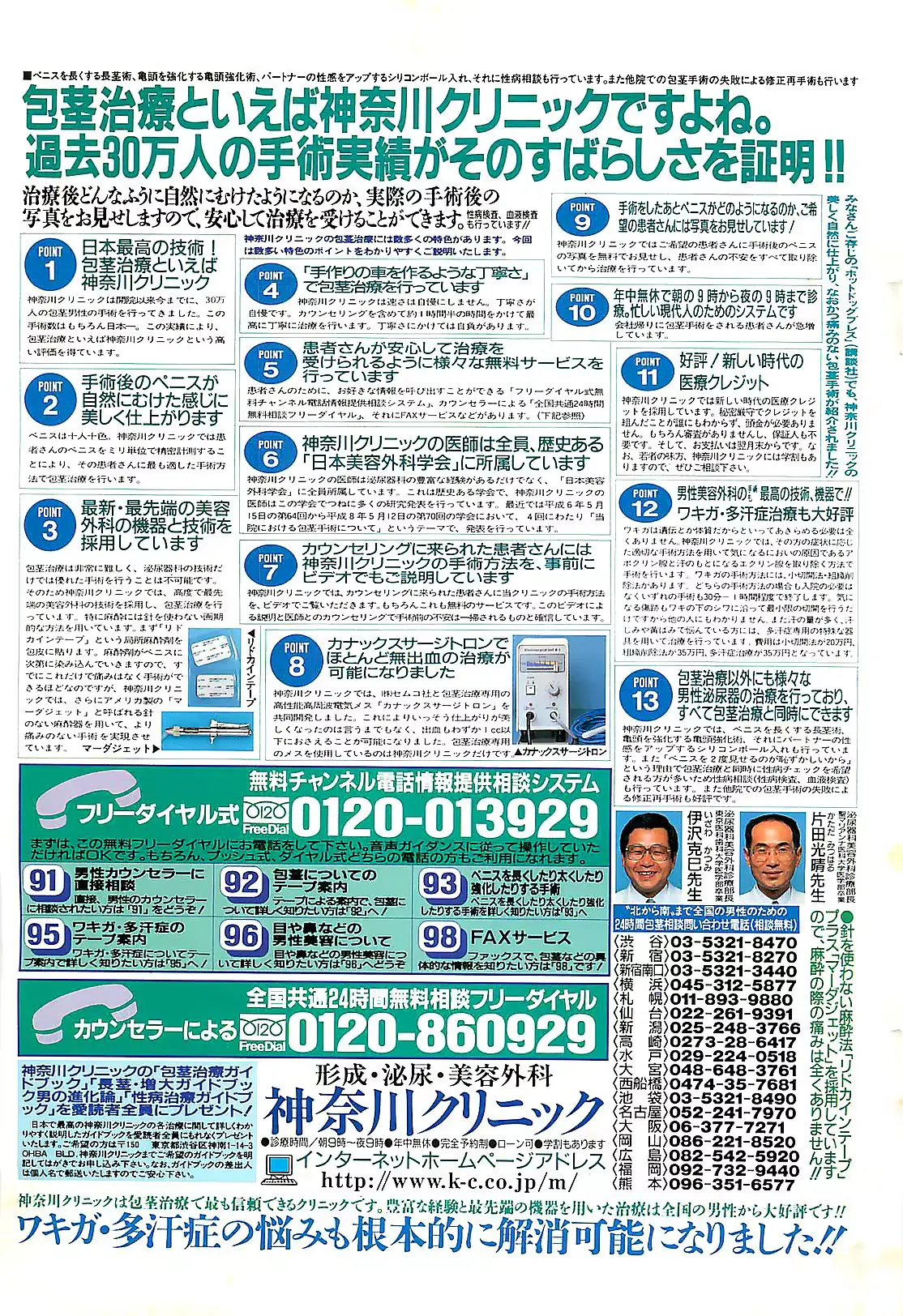 웹툰 이미지 218