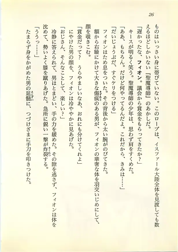 웹툰 이미지 24
