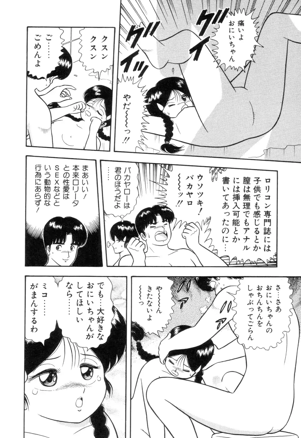웹툰 이미지 15