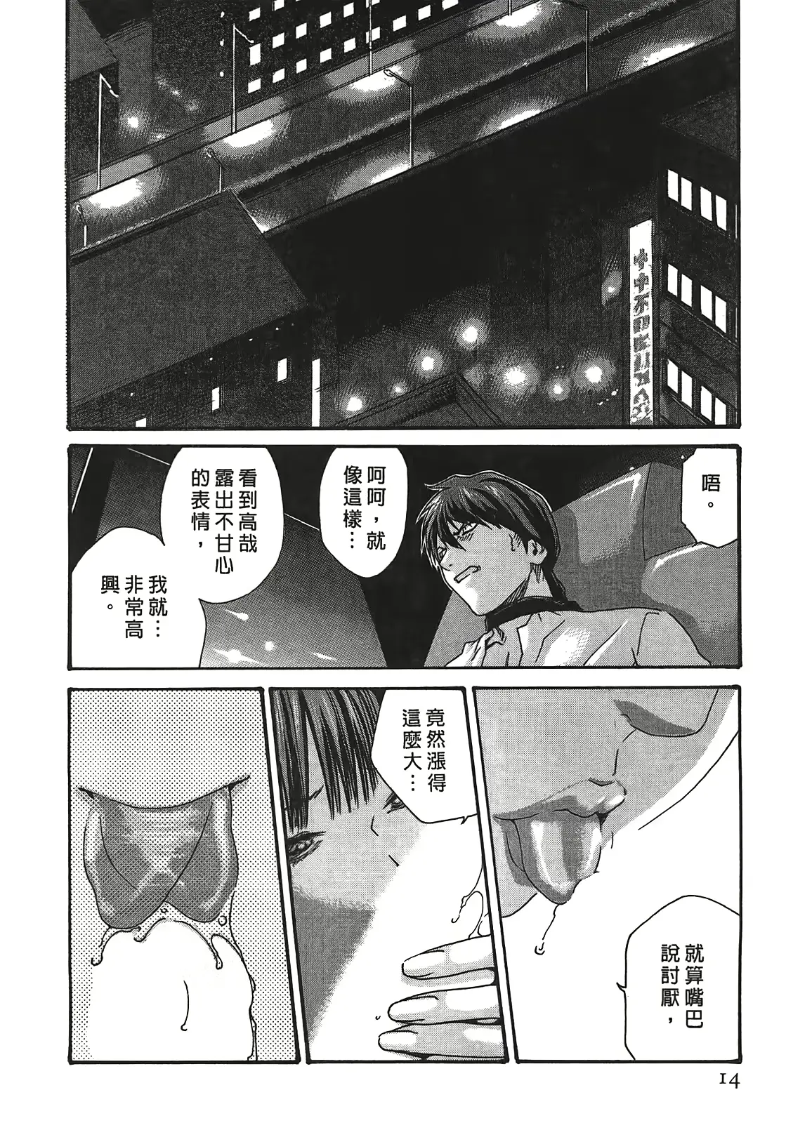 웹툰 이미지 12