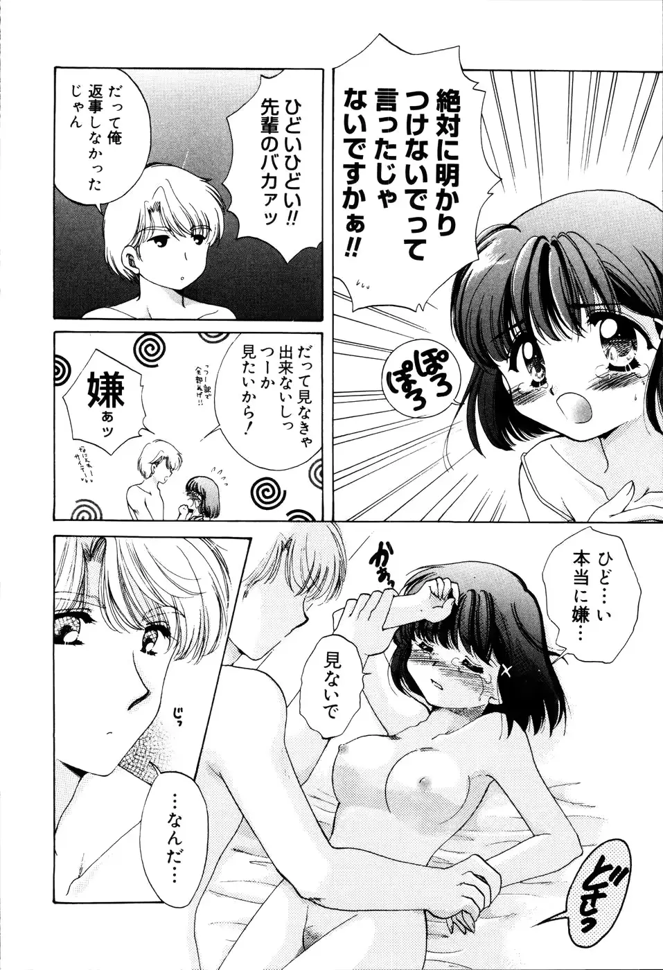 웹툰 이미지 65