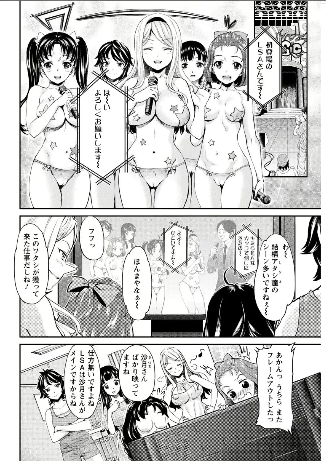 웹툰 이미지 173