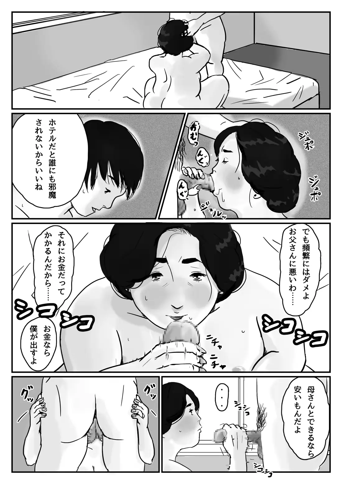 웹툰 이미지 11