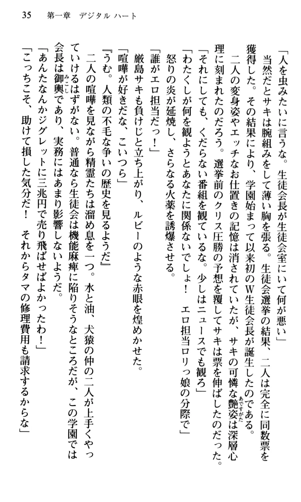 웹툰 이미지 36