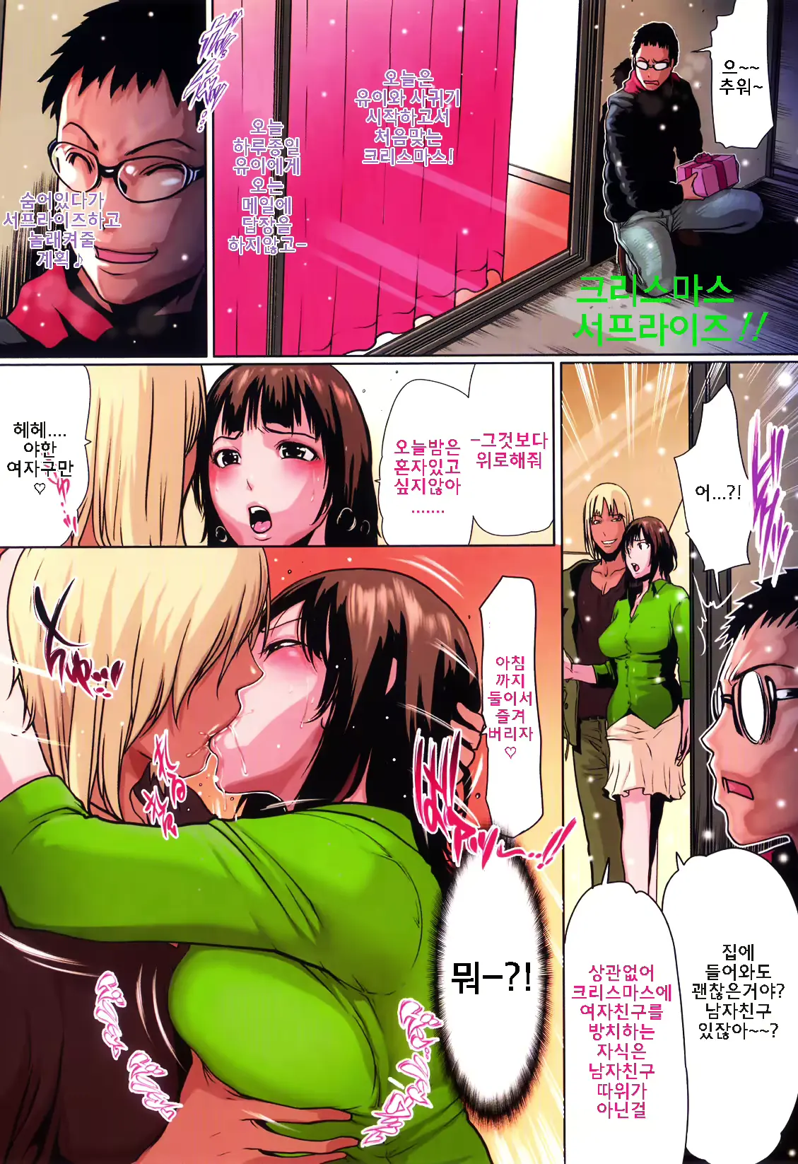 웹툰 이미지 61