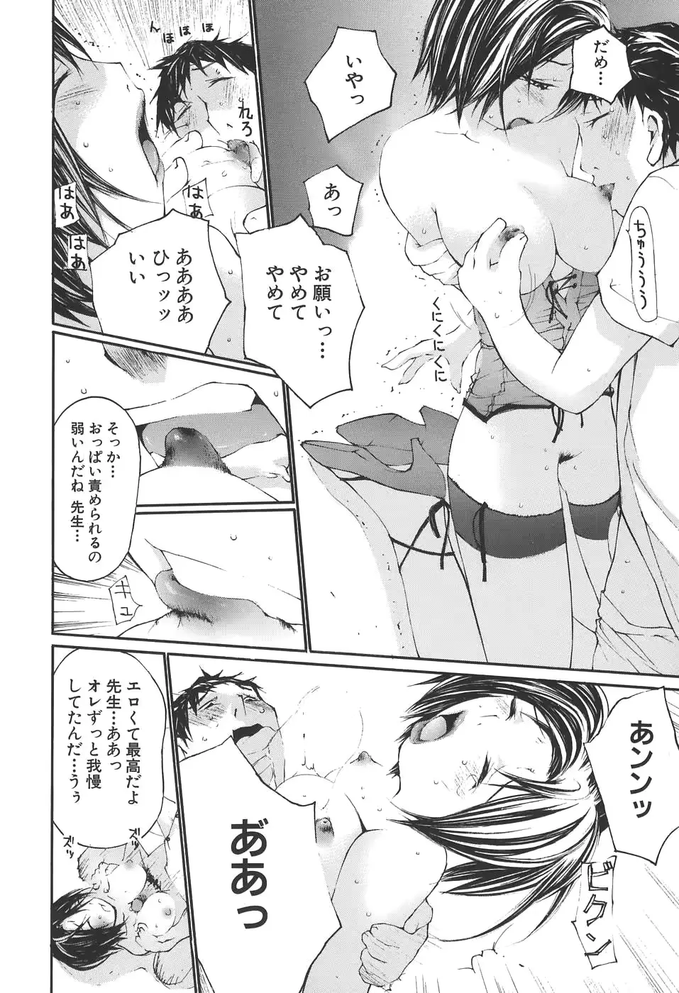 웹툰 이미지 37