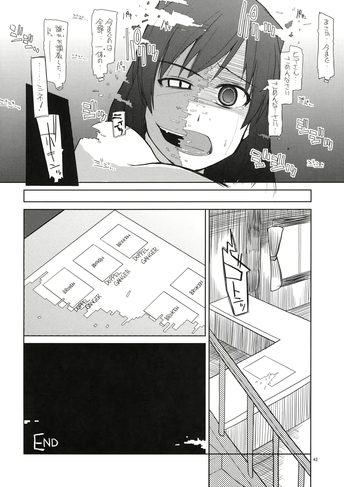 웹툰 이미지 42