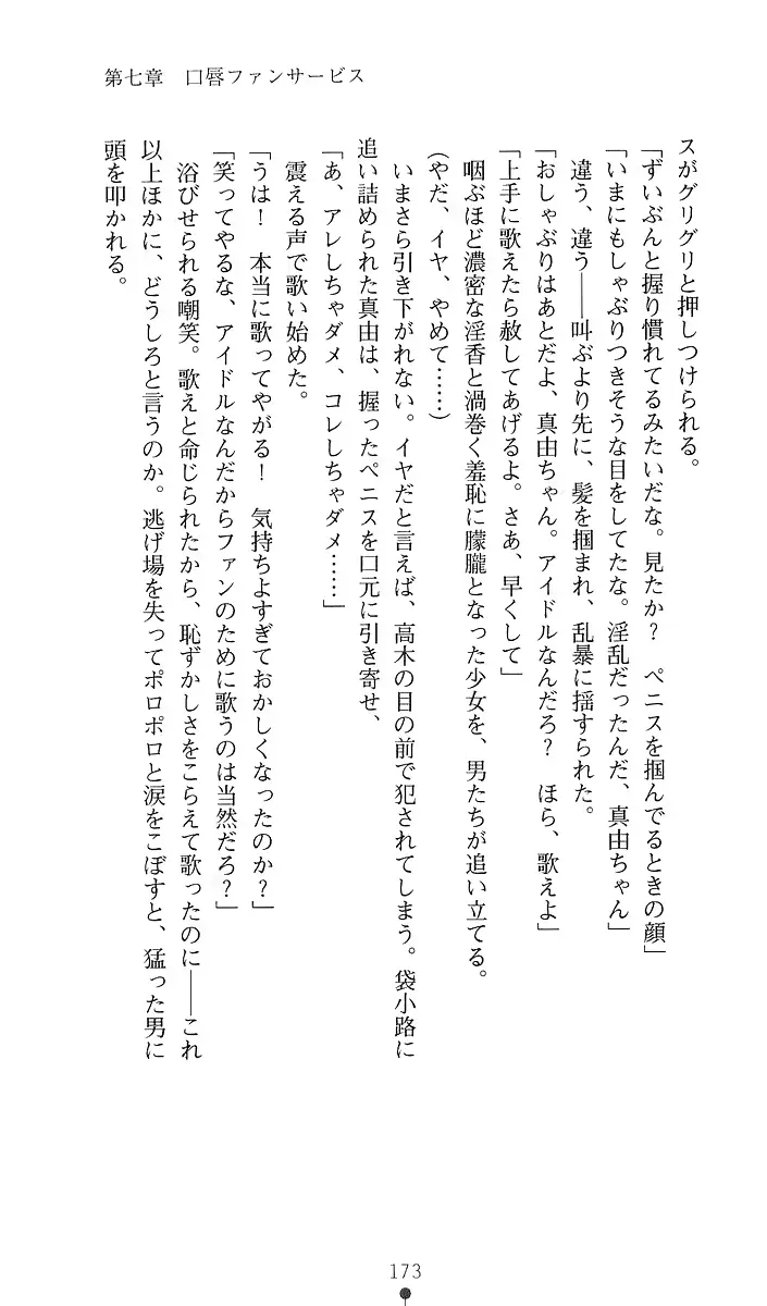 웹툰 이미지 192