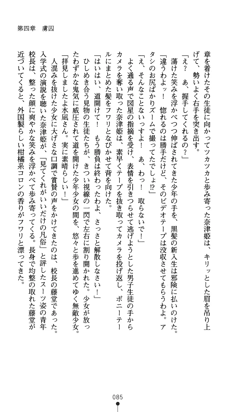 웹툰 이미지 99