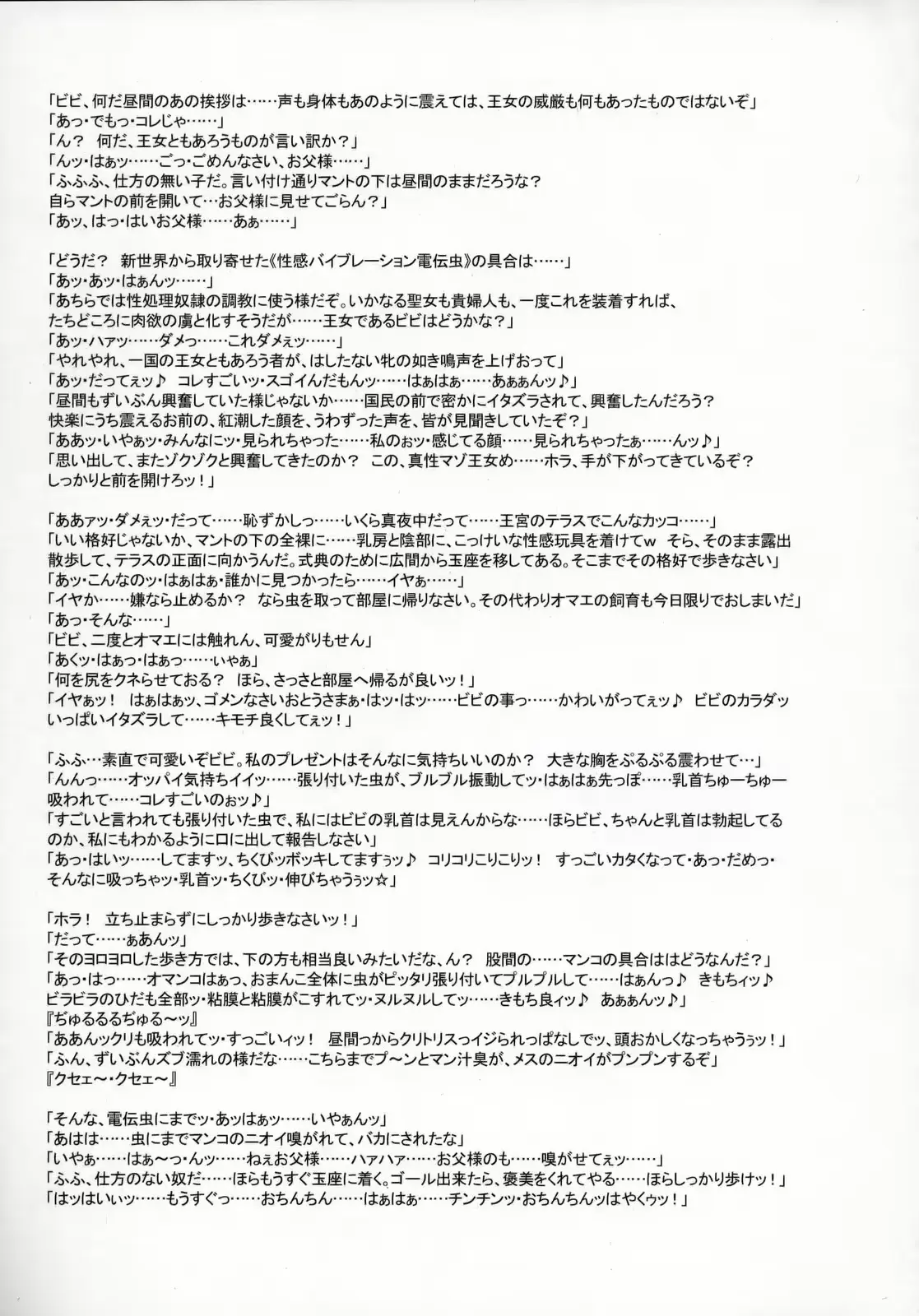 웹툰 이미지 25