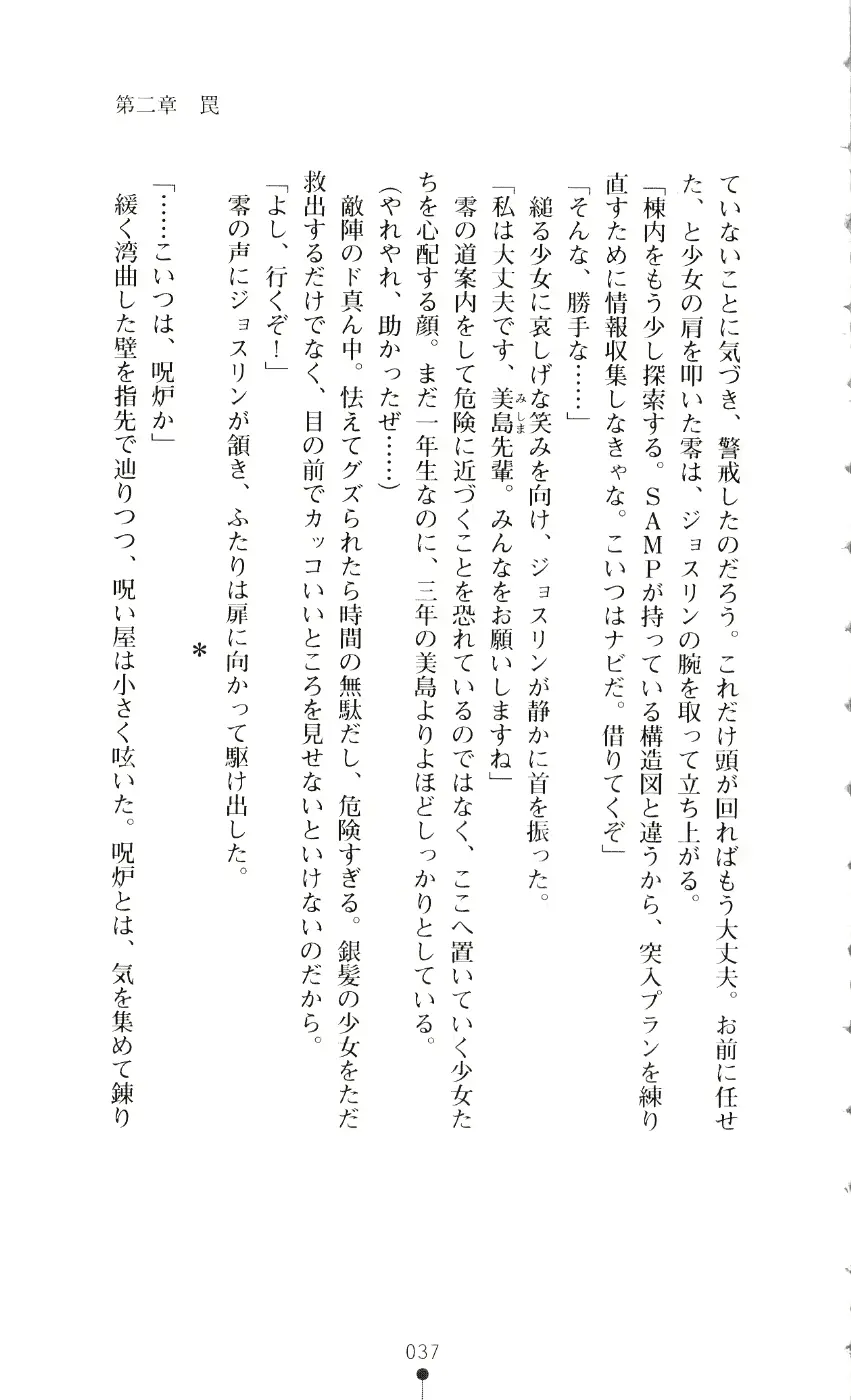 웹툰 이미지 51