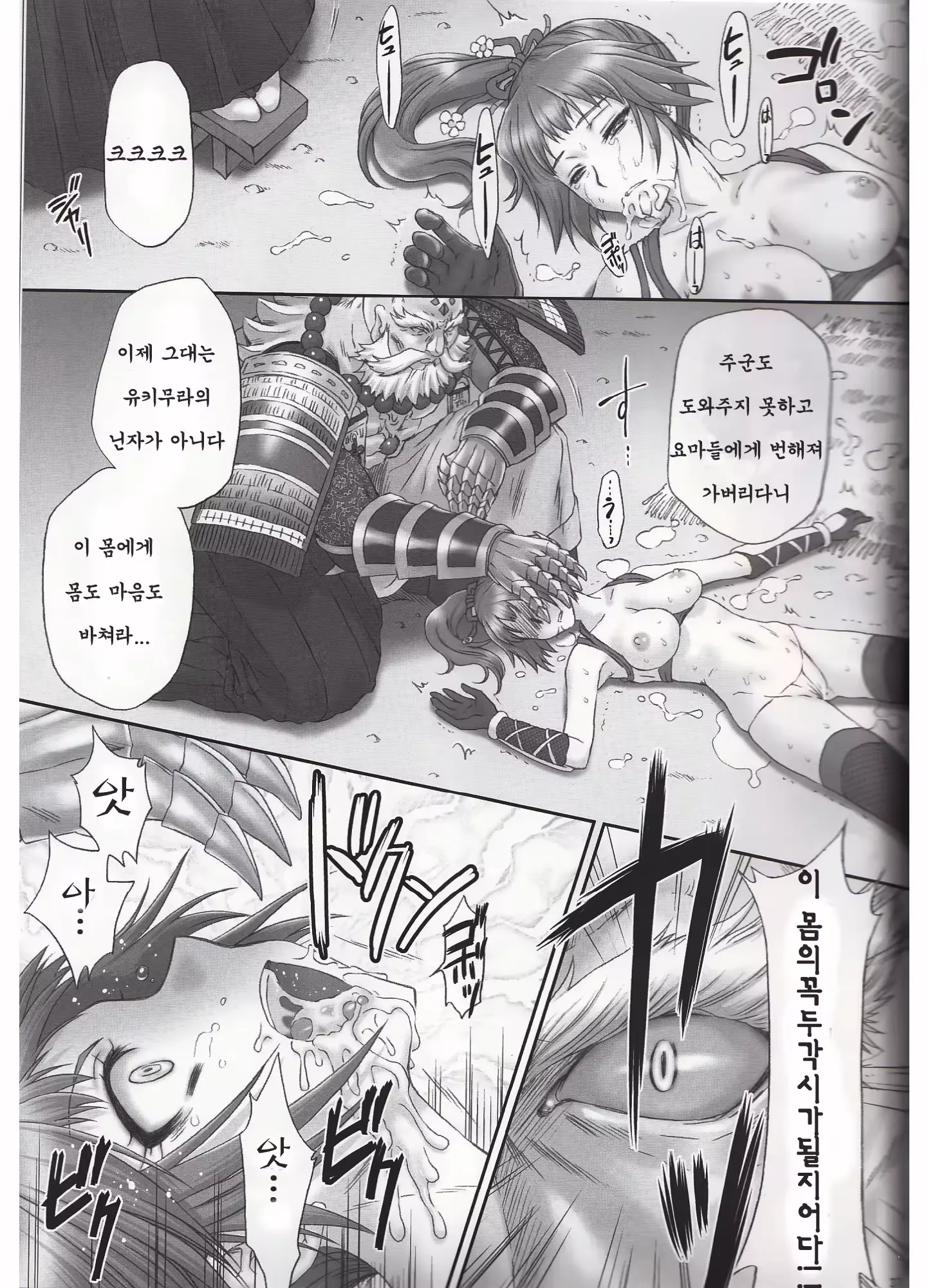 웹툰 이미지 35