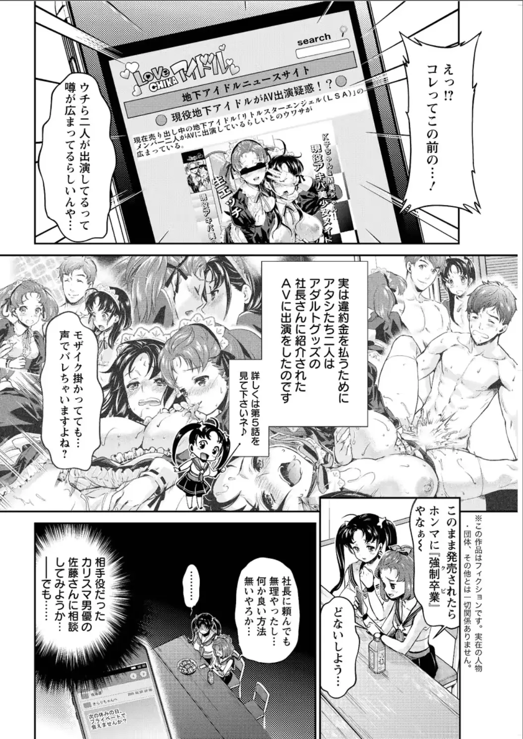 웹툰 이미지 175
