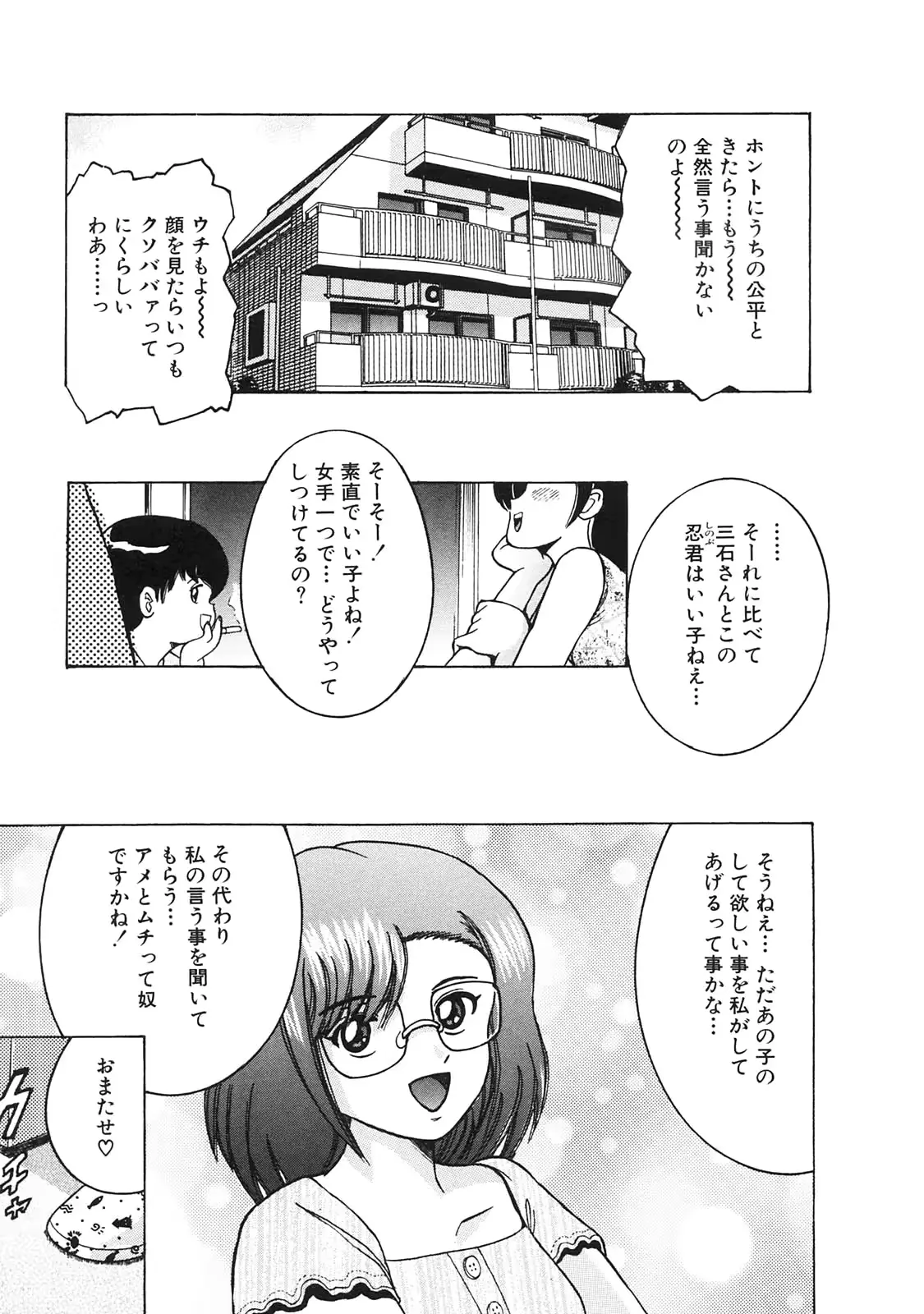 웹툰 이미지 84
