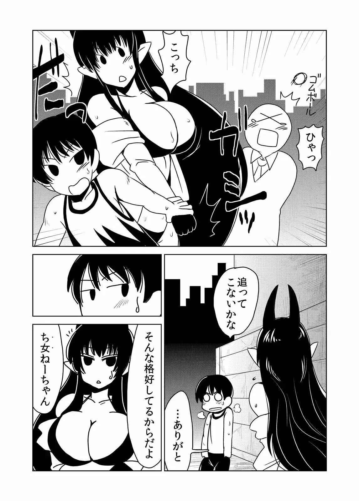 웹툰 이미지 2