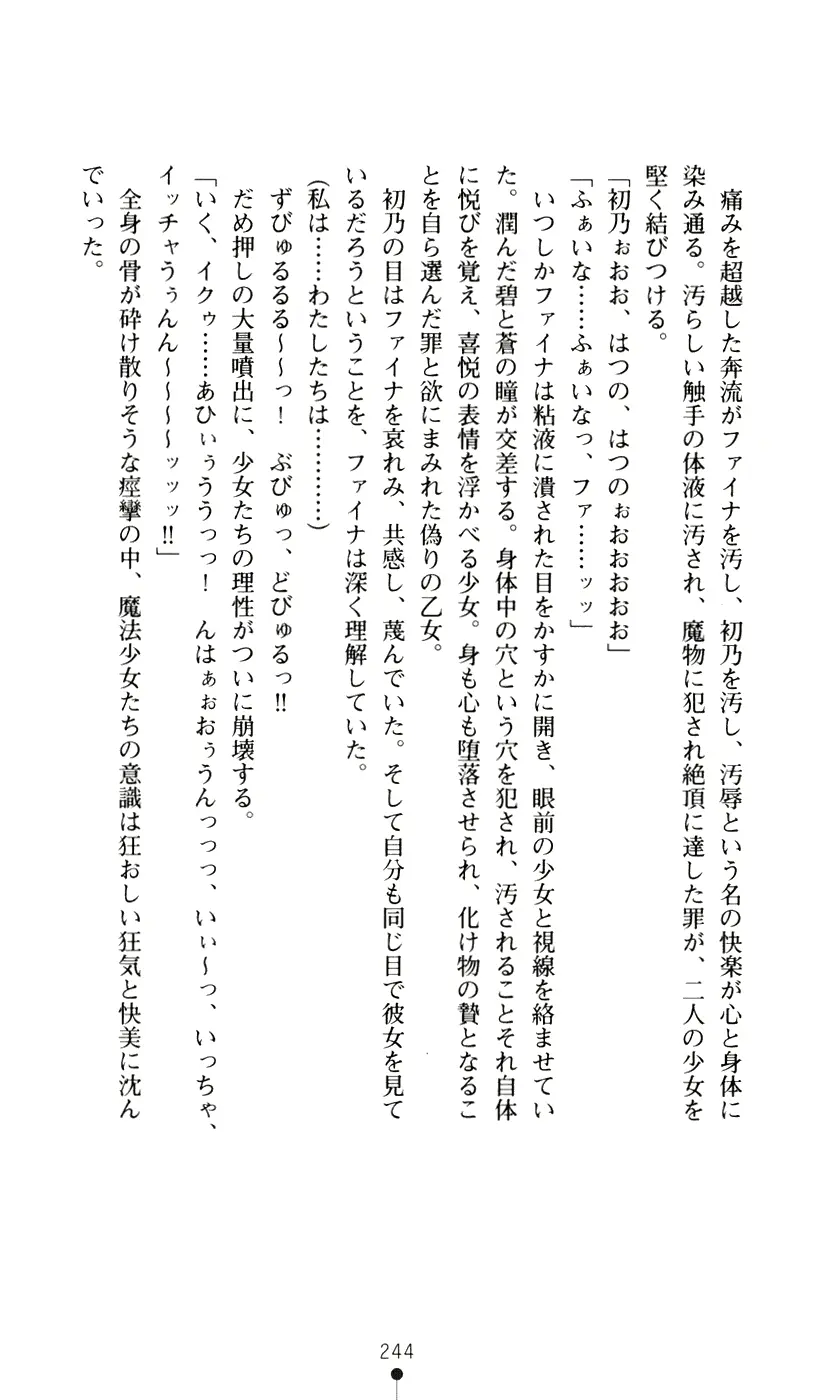 웹툰 이미지 261