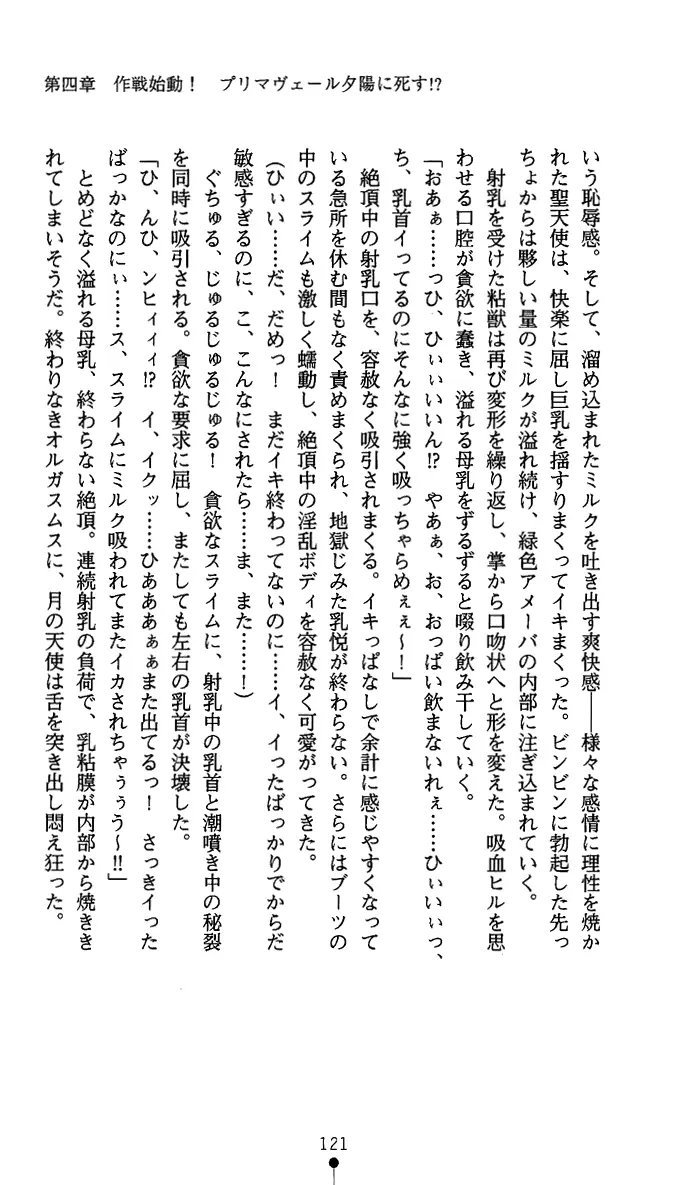 웹툰 이미지 133