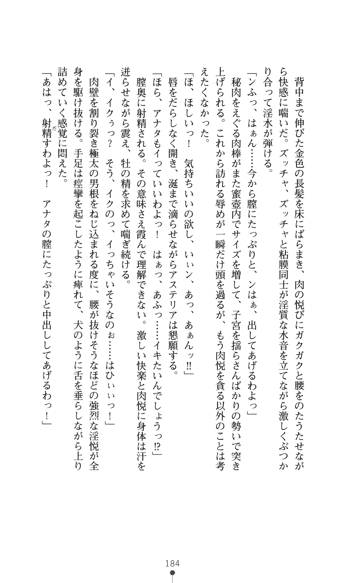 웹툰 이미지 199