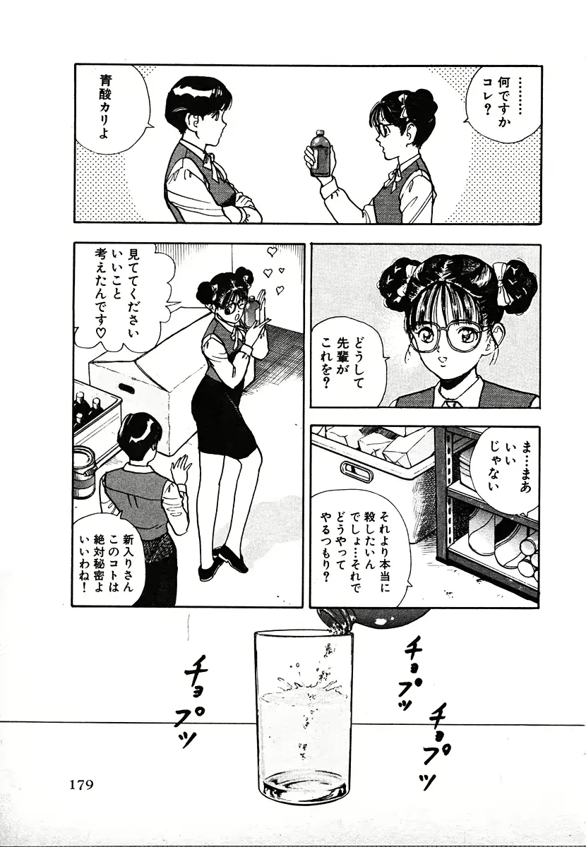 웹툰 이미지 178