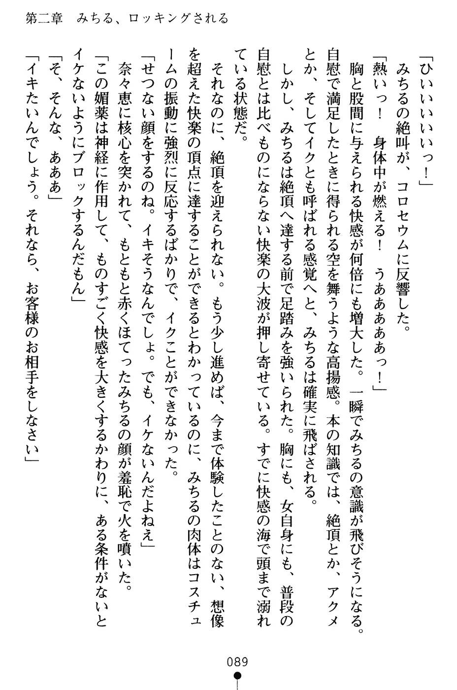 웹툰 이미지 101