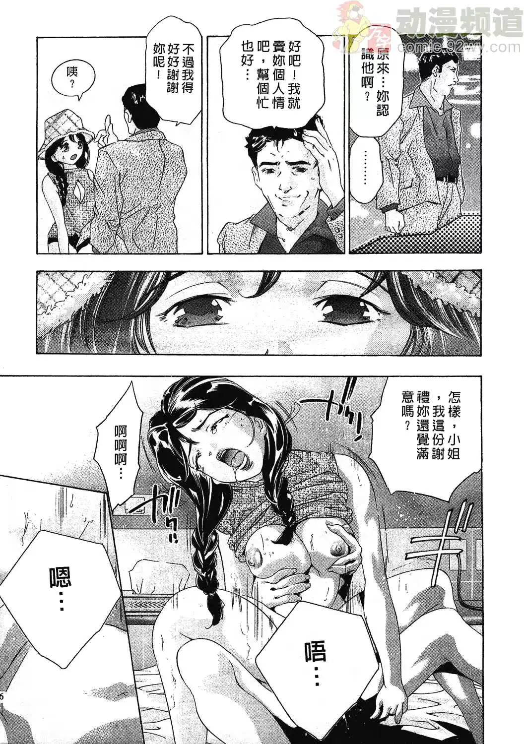웹툰 이미지 102