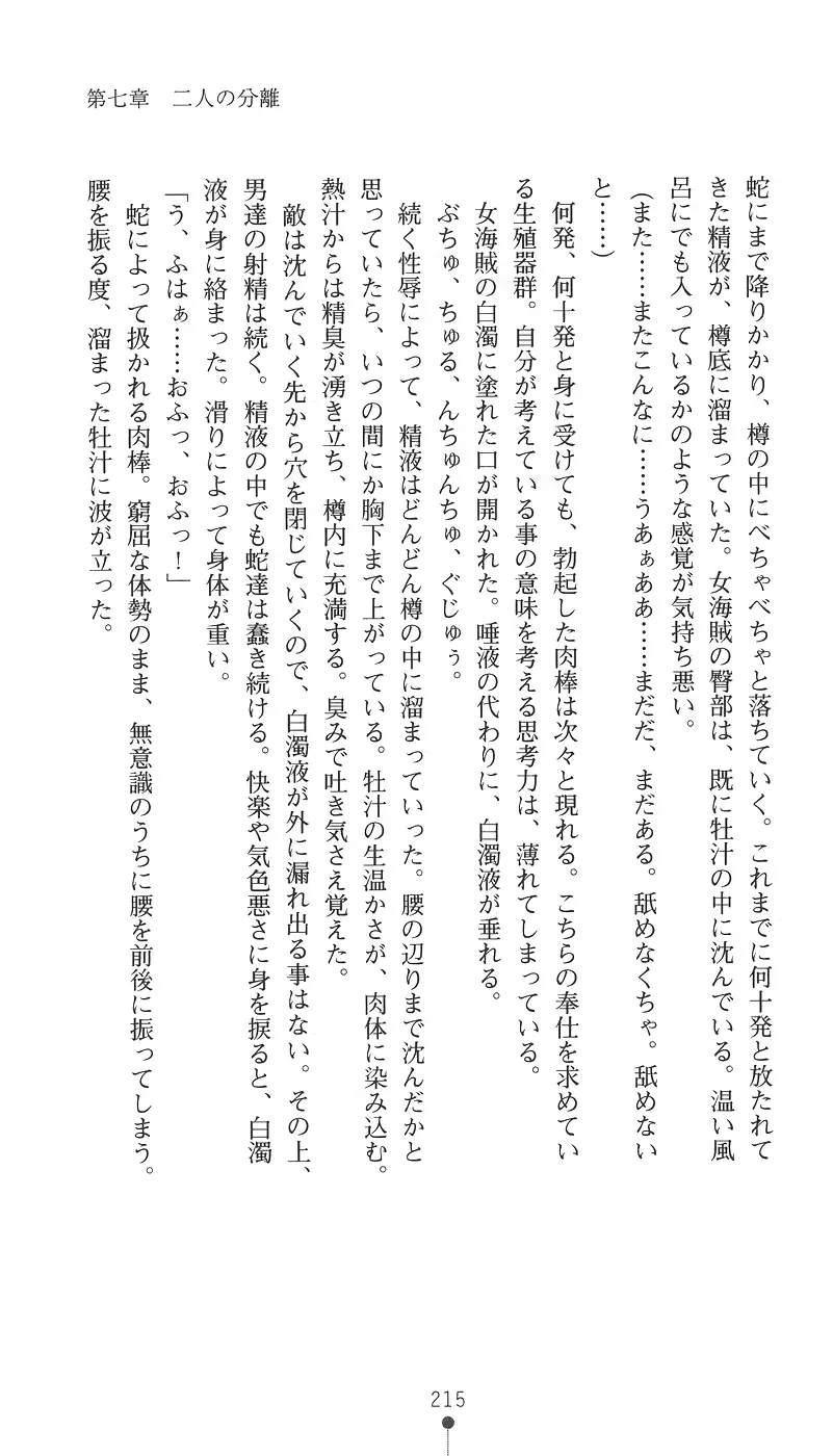 웹툰 이미지 229