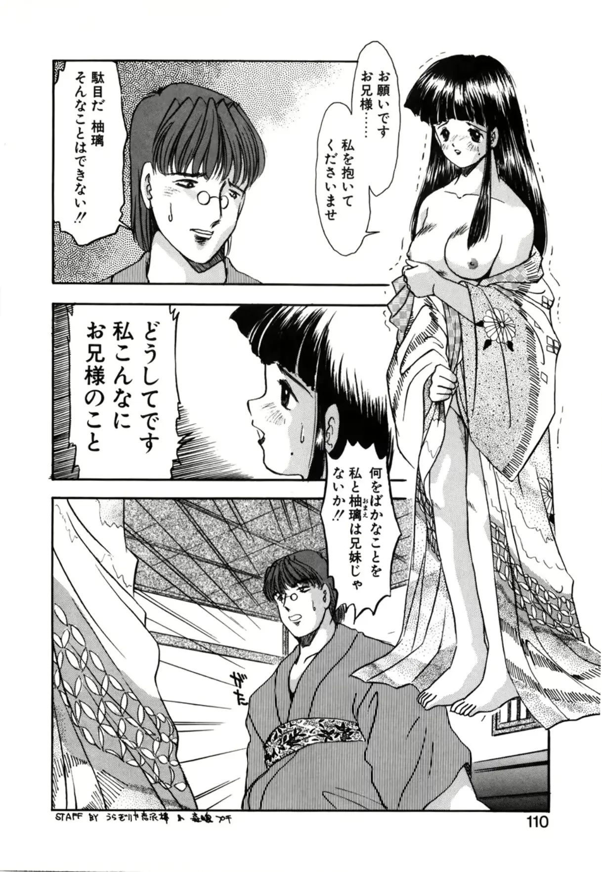웹툰 이미지 111