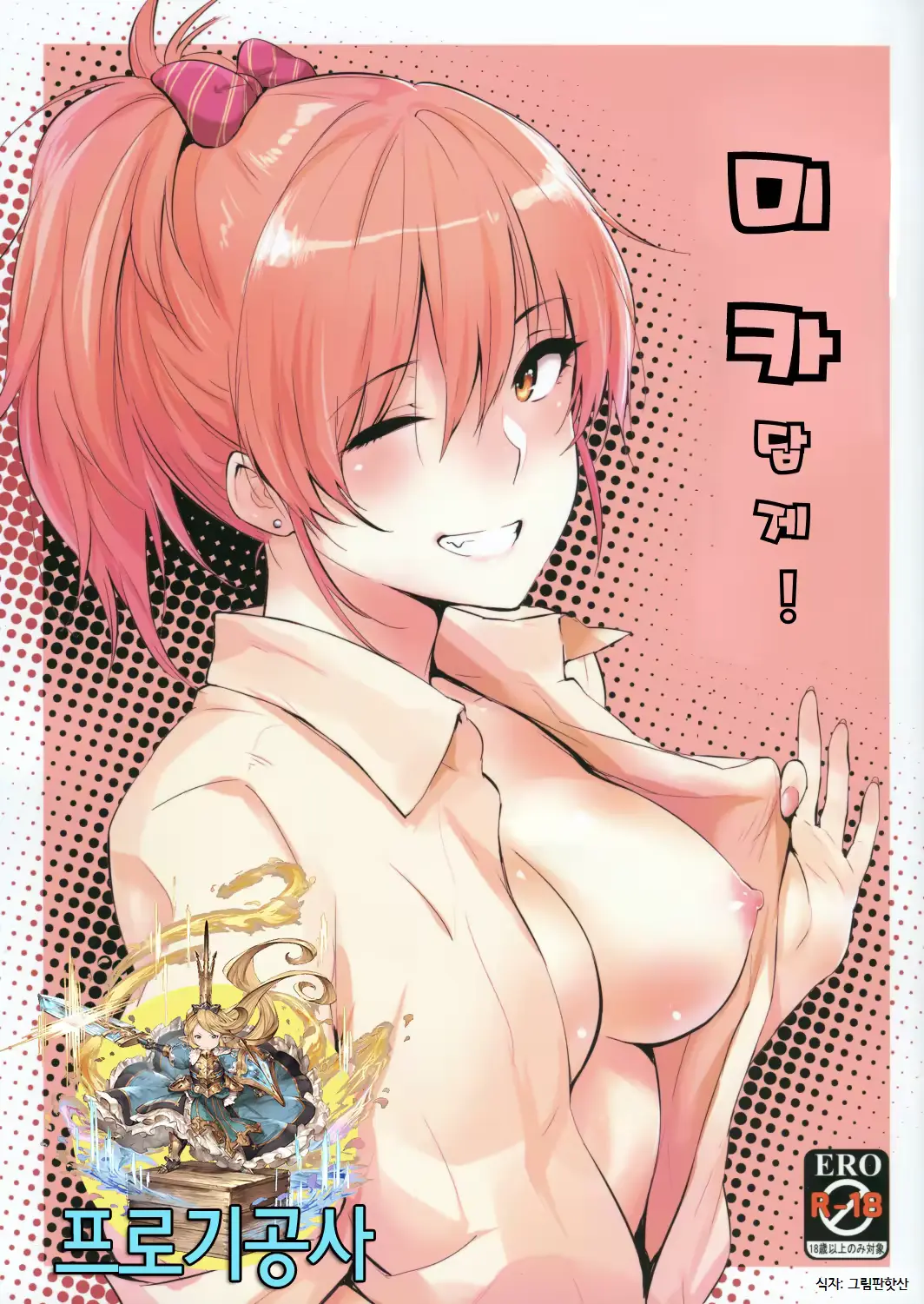 웹툰 이미지 0