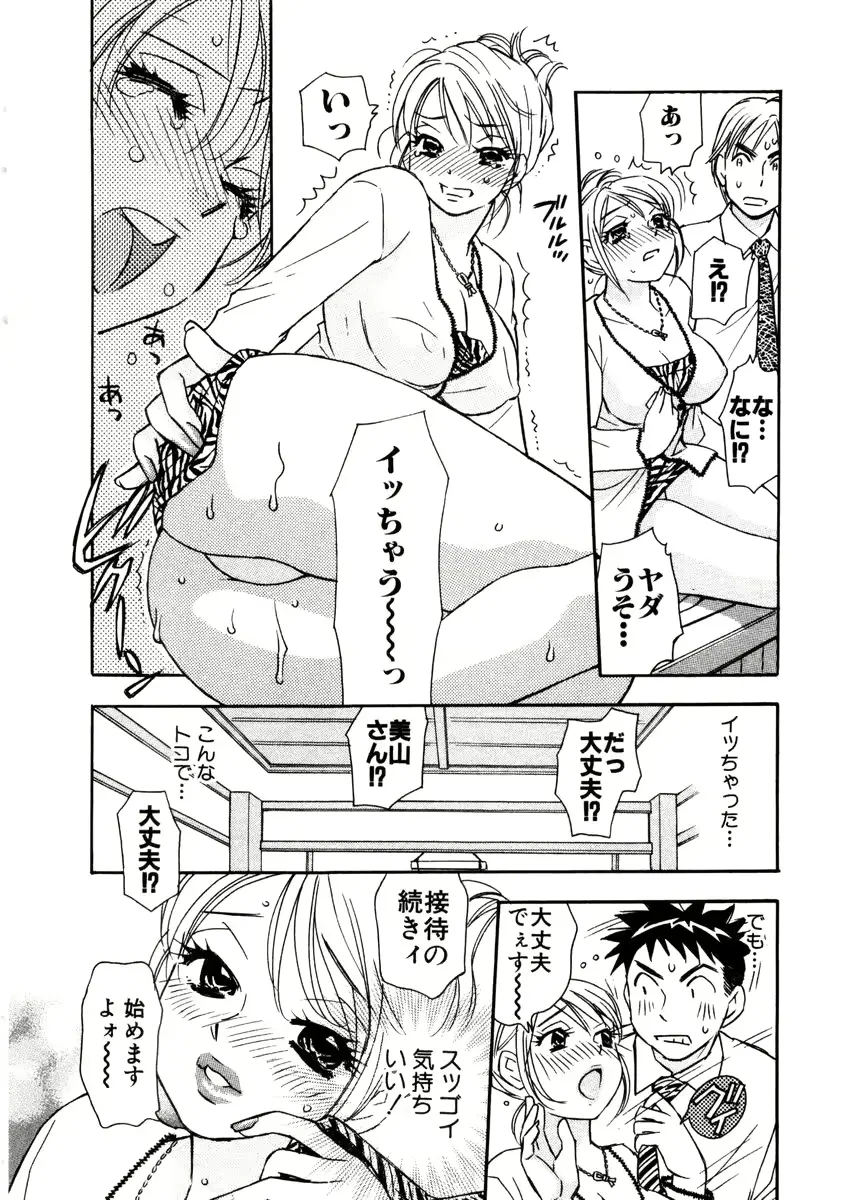 웹툰 이미지 73