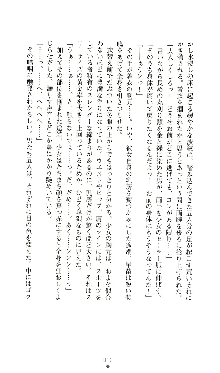웹툰 이미지 23