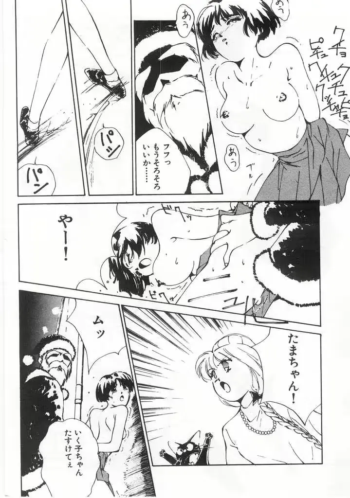 웹툰 이미지 174