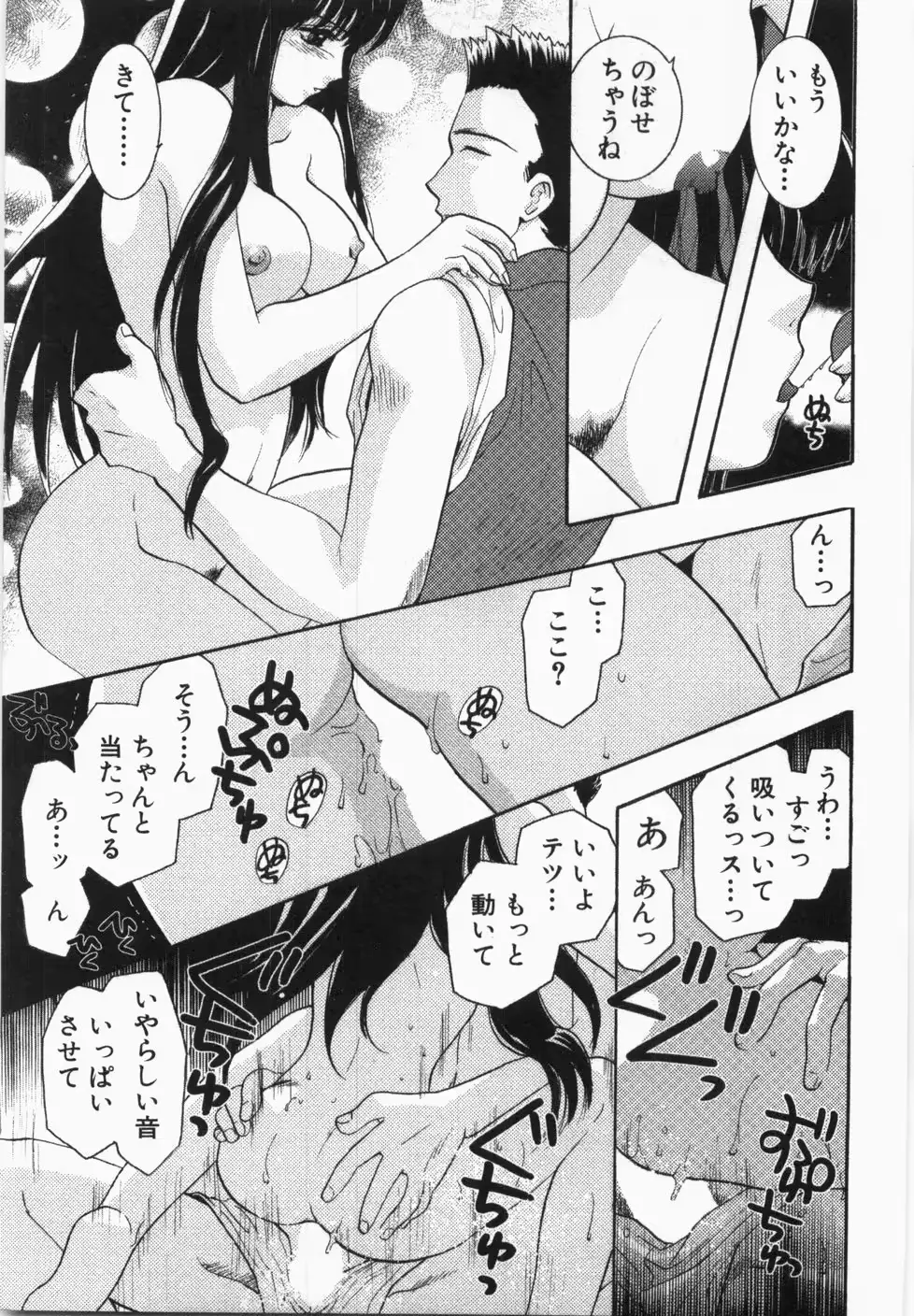 웹툰 이미지 170