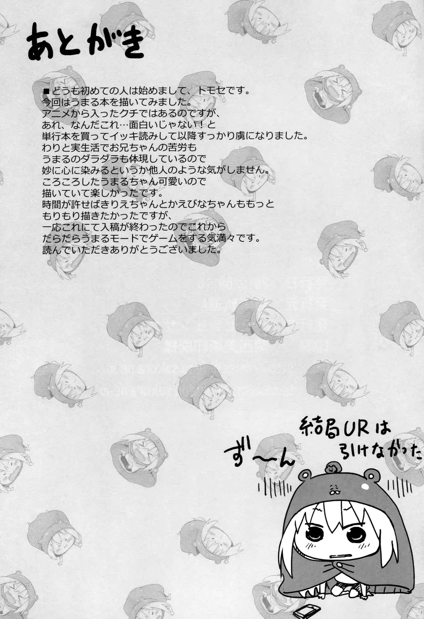 웹툰 이미지 19