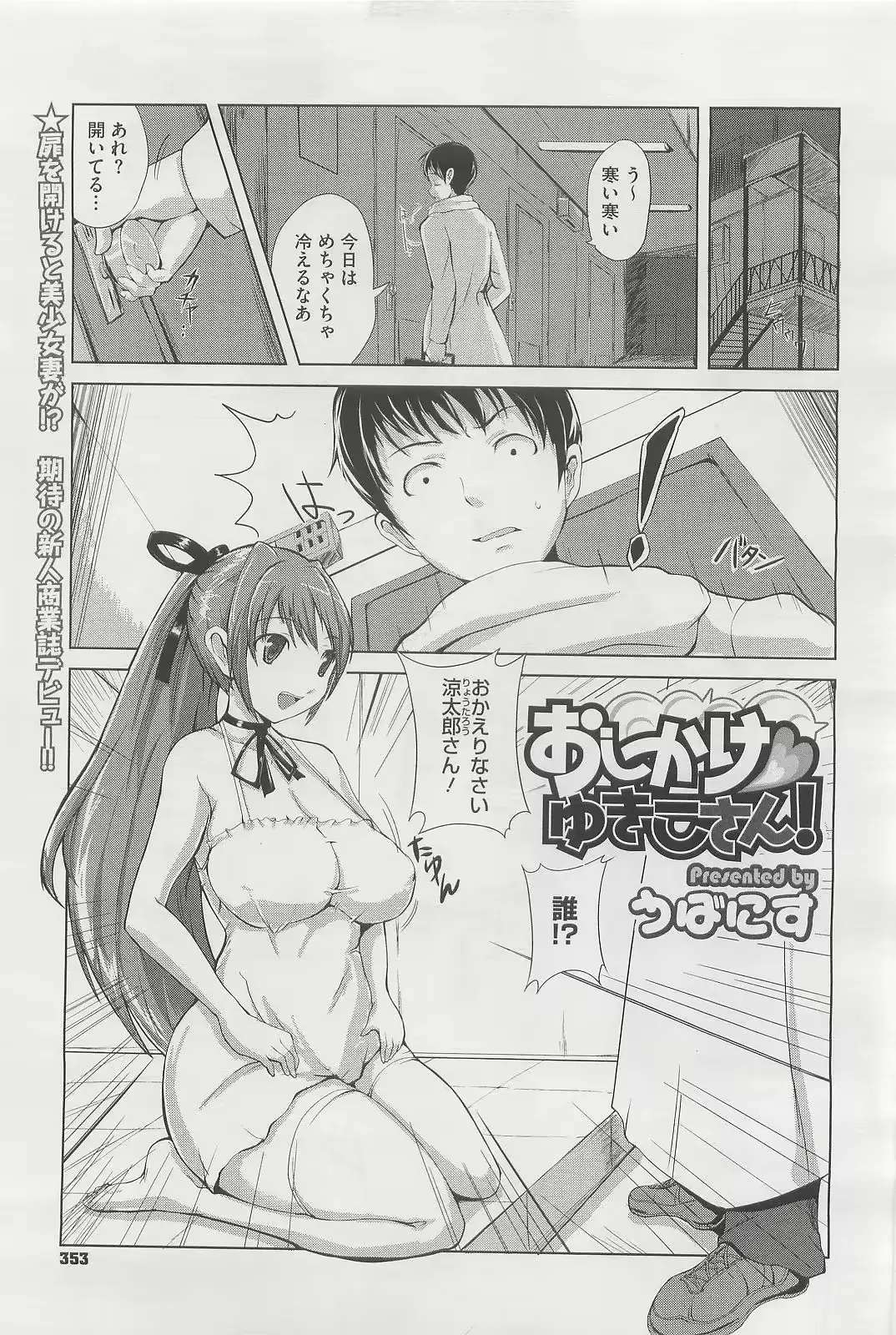 웹툰 이미지 348