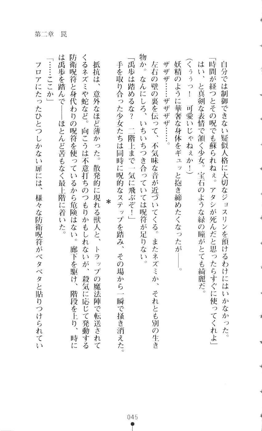 웹툰 이미지 59