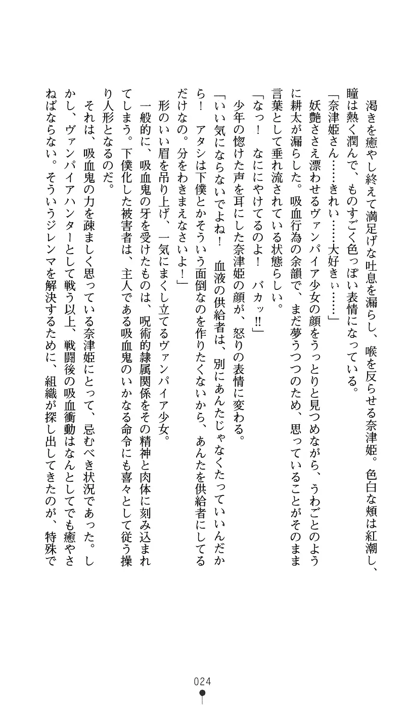 웹툰 이미지 38