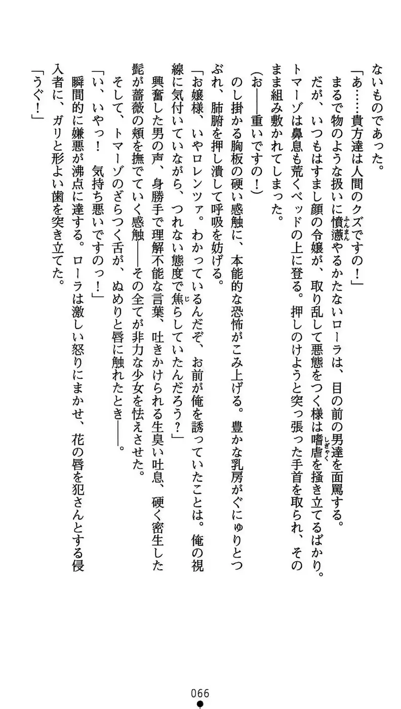 웹툰 이미지 66