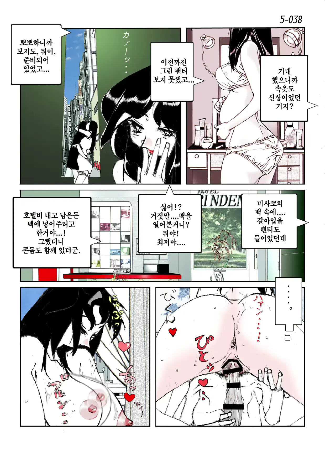 웹툰 이미지 39