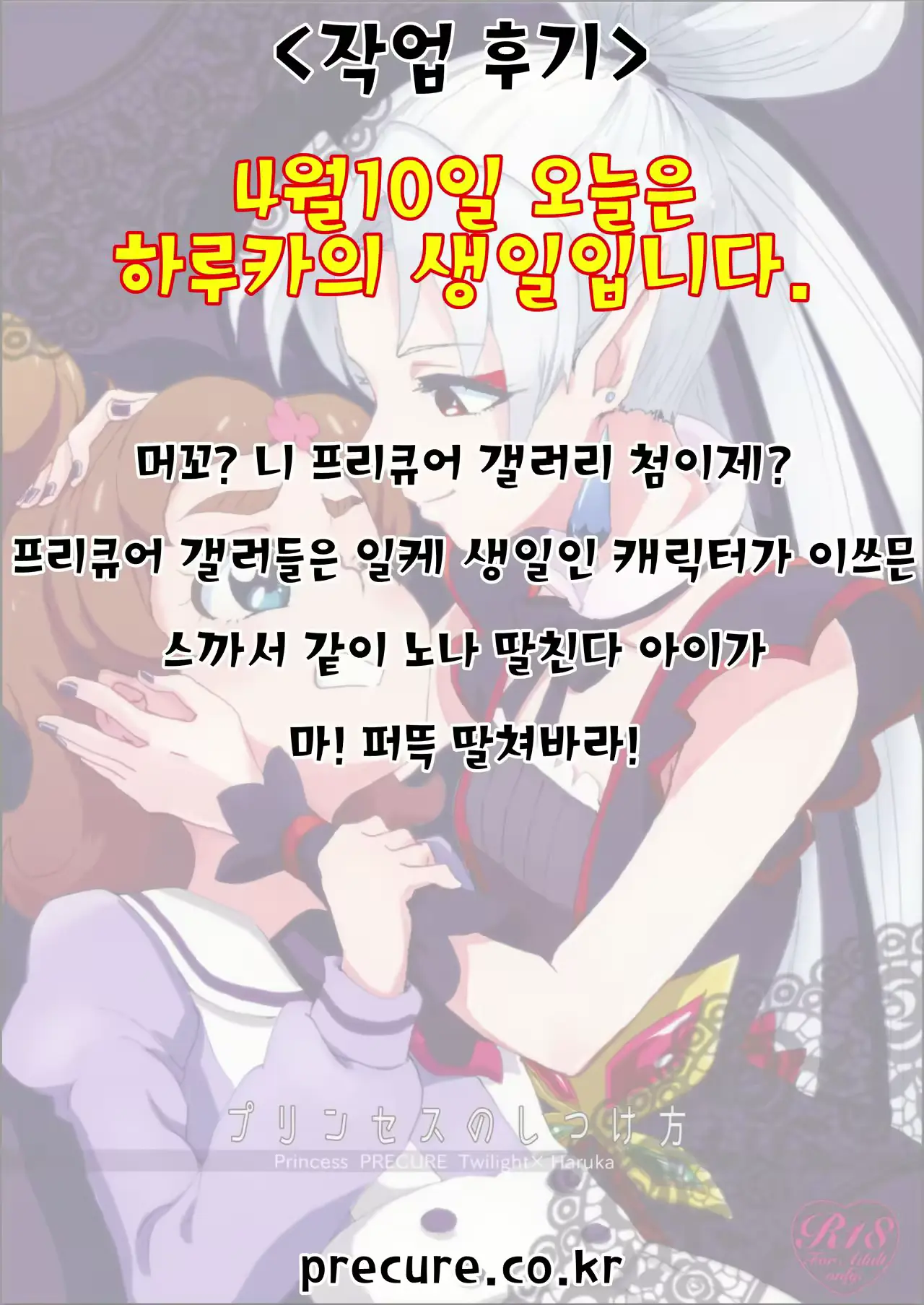 웹툰 이미지 19