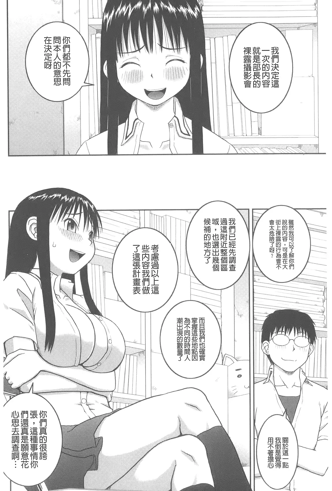 웹툰 이미지 38