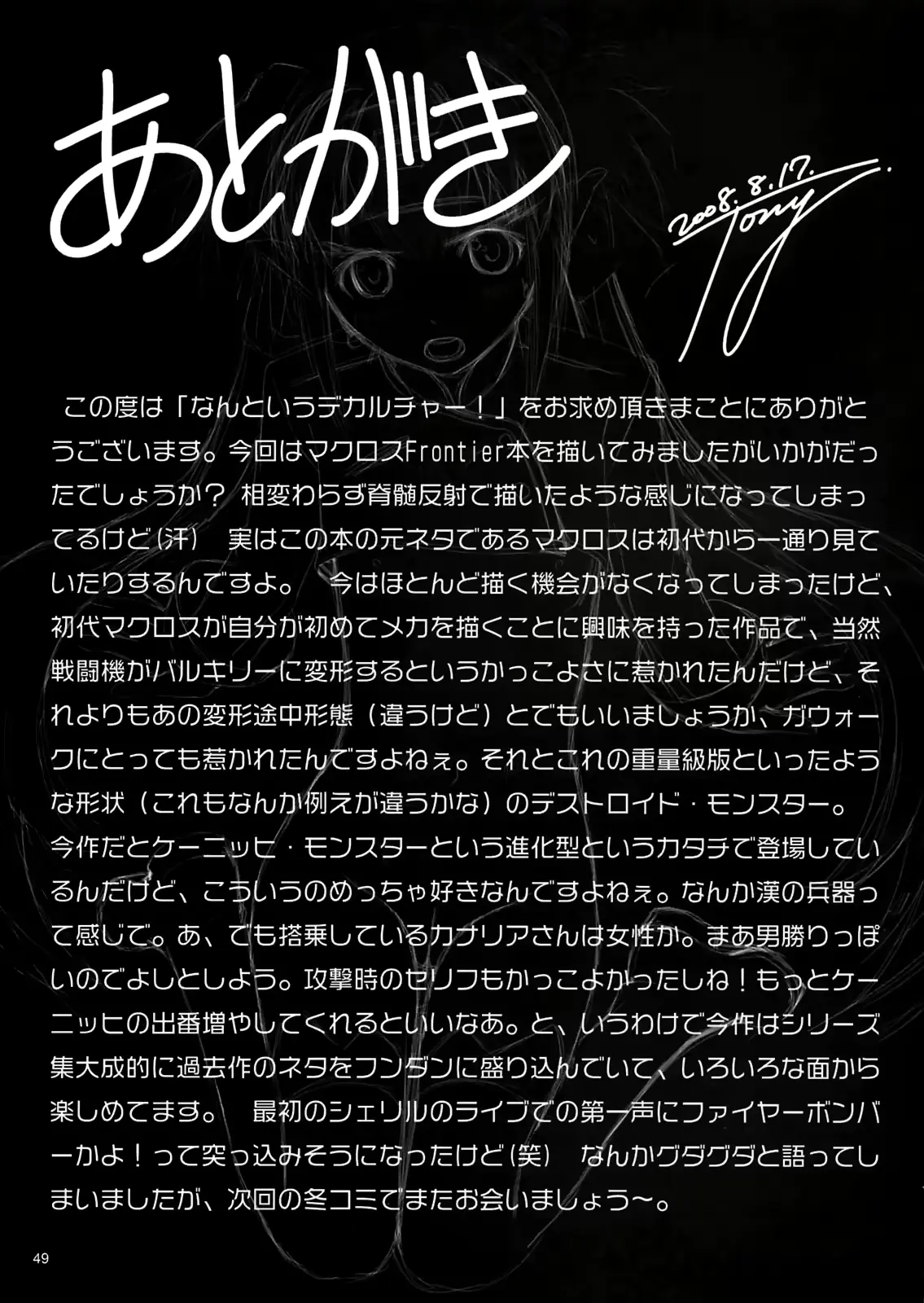 웹툰 이미지 25