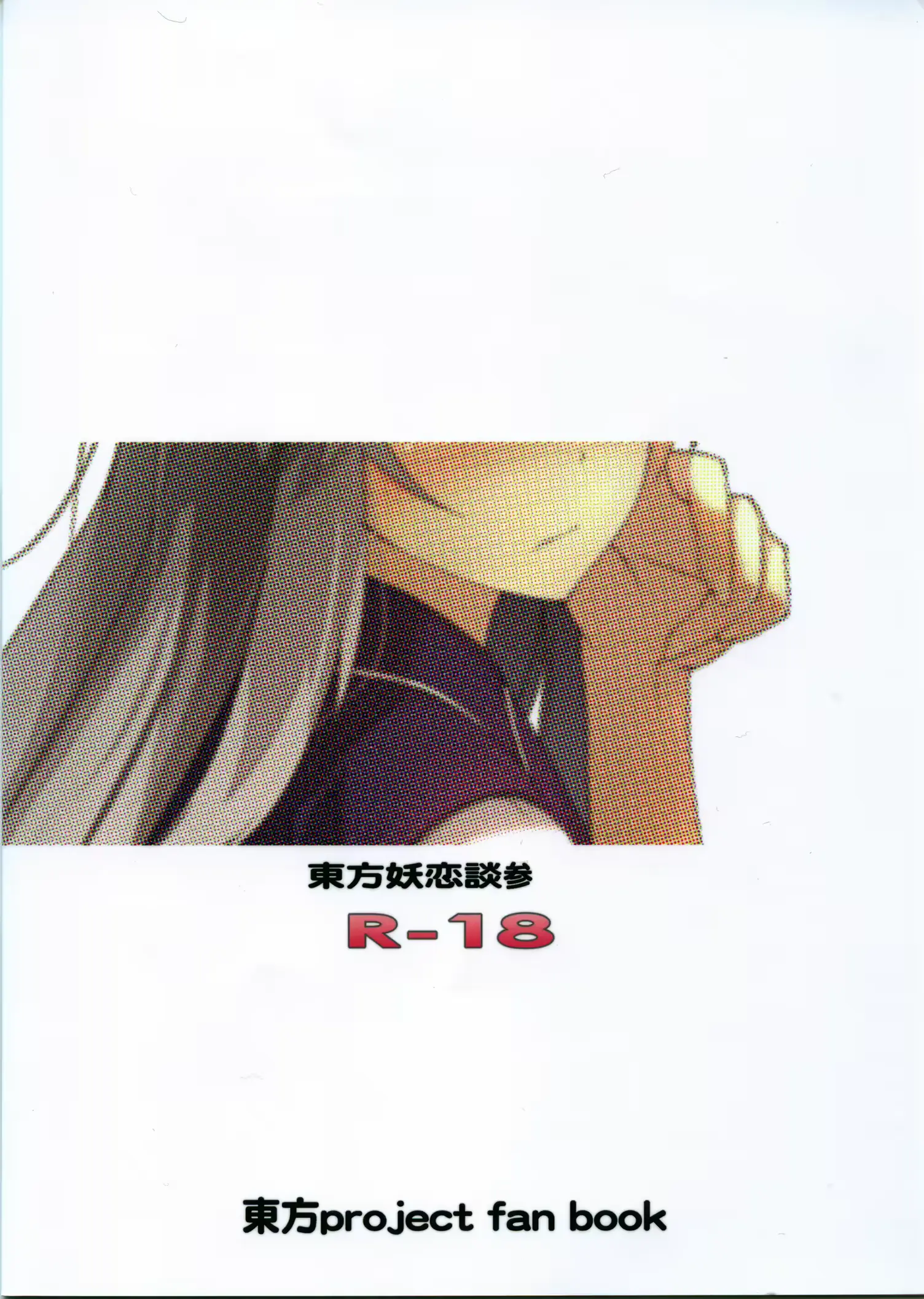 웹툰 이미지 15