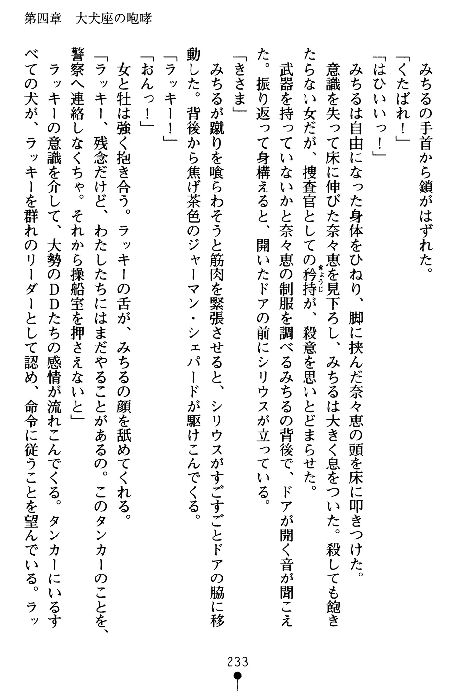 웹툰 이미지 245