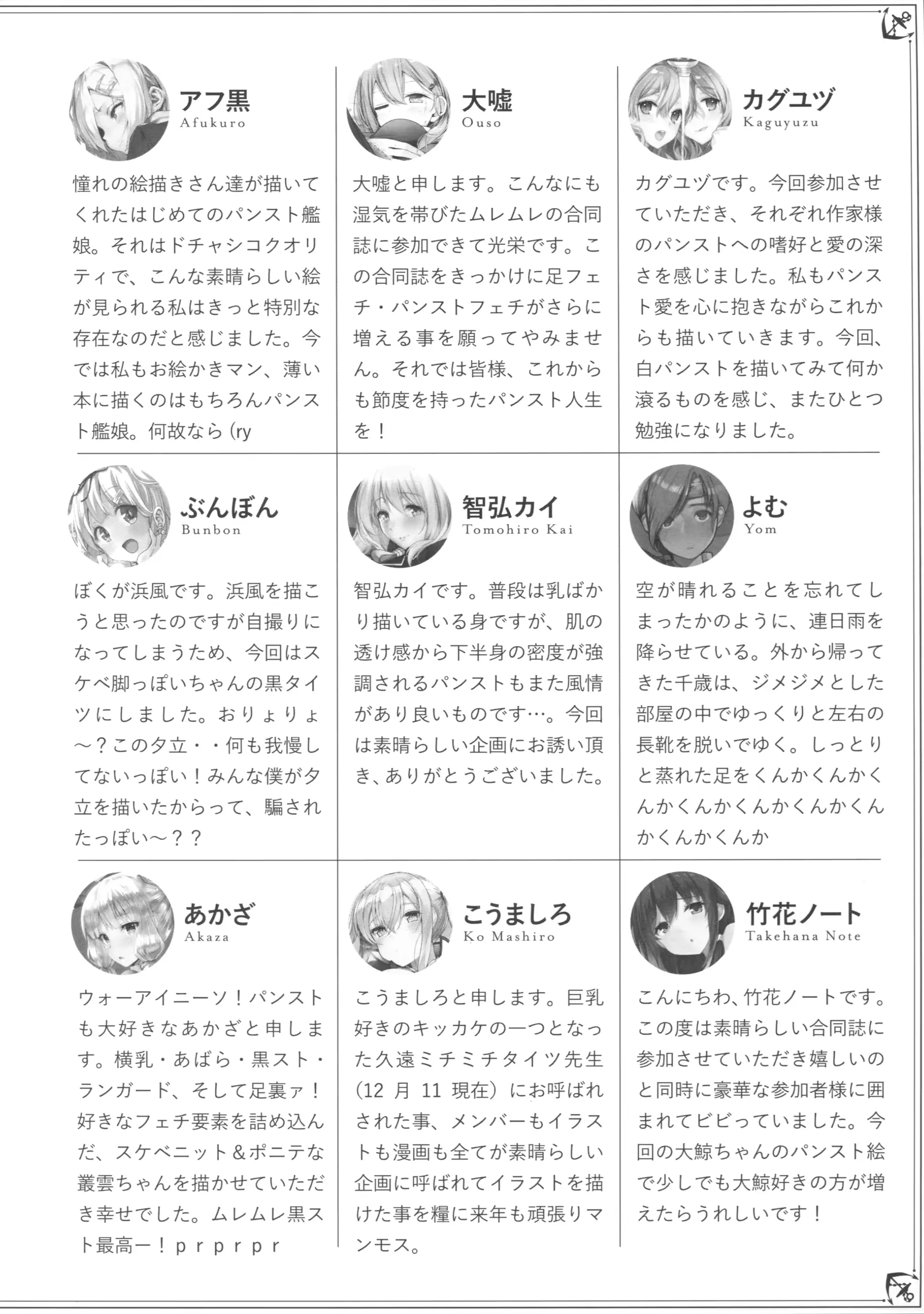 웹툰 이미지 75