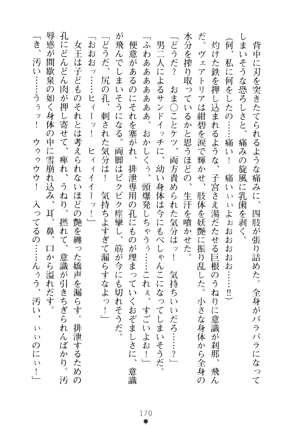 웹툰 이미지 185