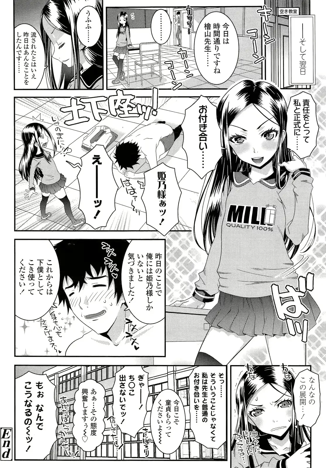 웹툰 이미지 183