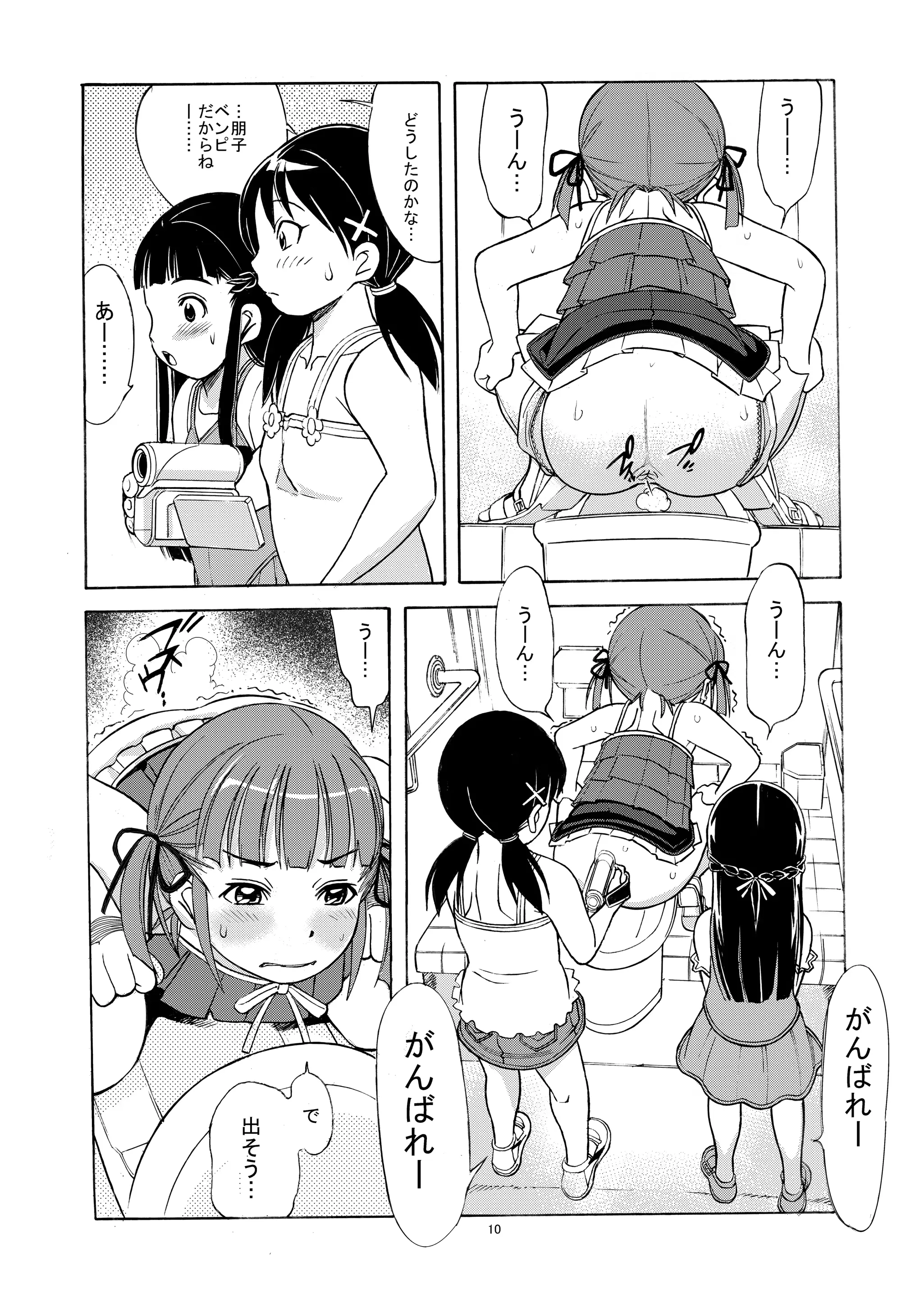 웹툰 이미지 11