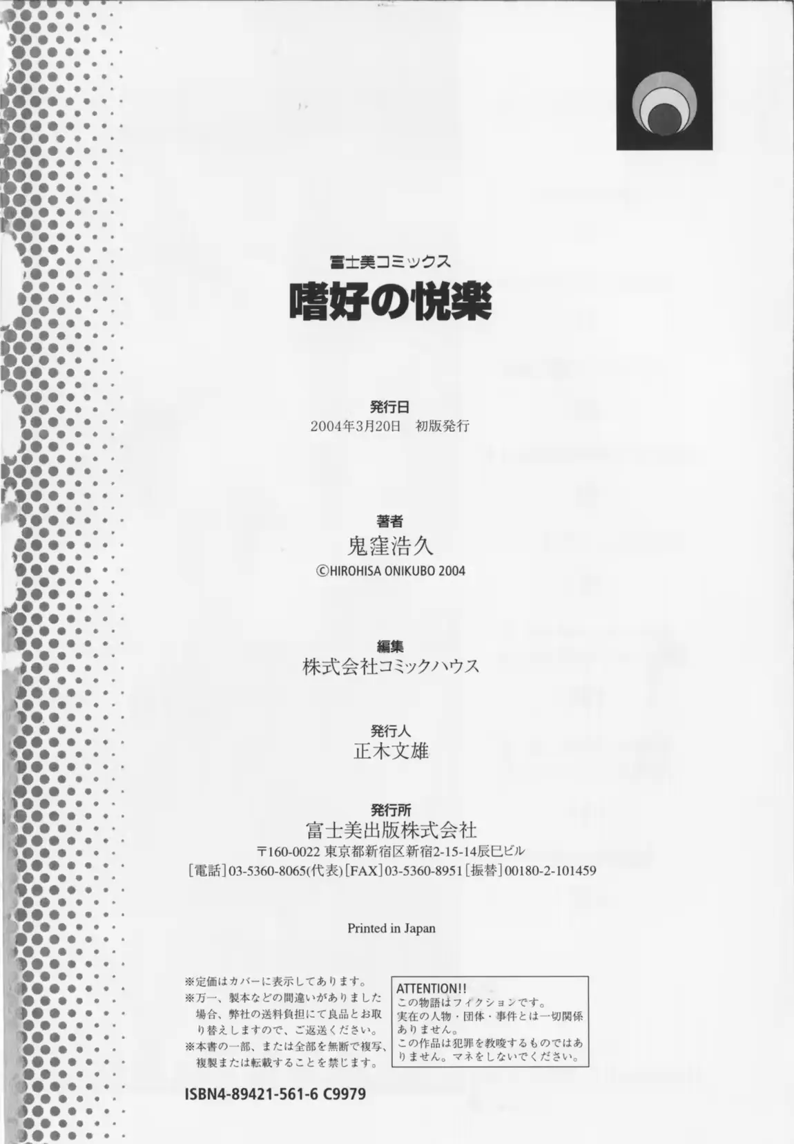 웹툰 이미지 189