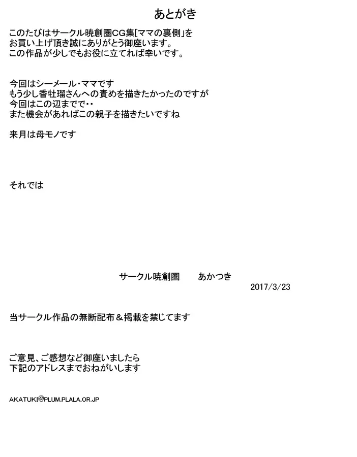 웹툰 이미지 24