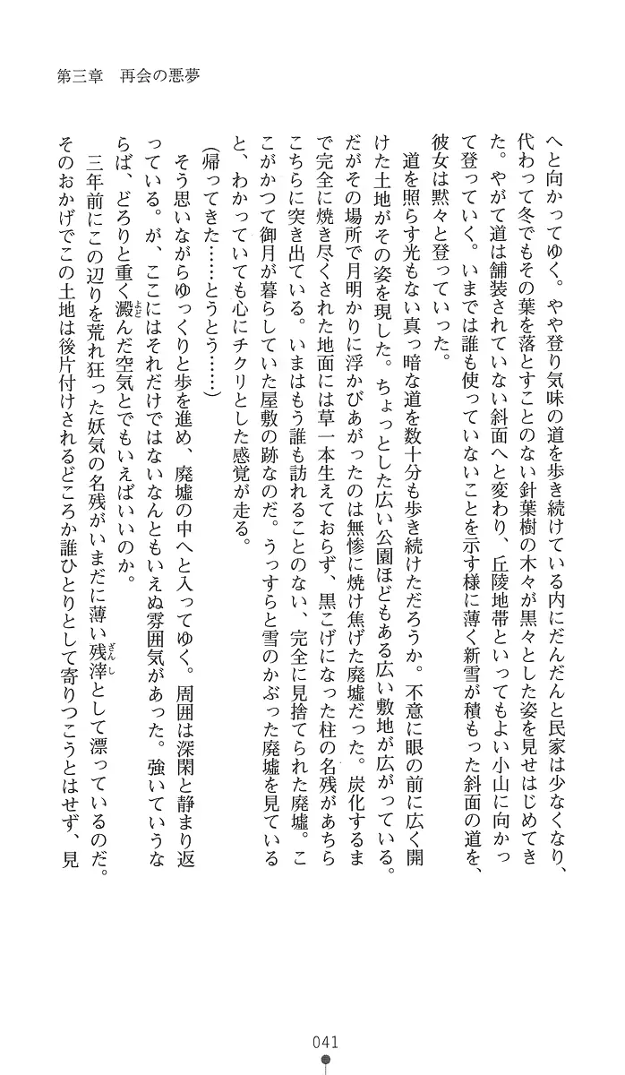 웹툰 이미지 55